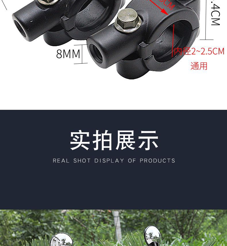 Electric Vehicle Rearview Mirror, Motorcycle Reversing Mirror, Universal Rearview Mirror for Two-Wheeled Vehicles, Modified Reversing Round Mirror