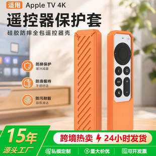 �m��2021��AppleTV4k�b�������z���o��ȫ����ˤ�O��6���b������