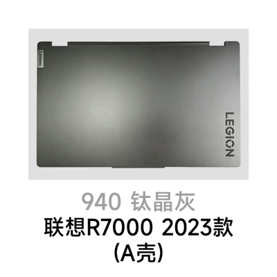 for Quality, Reliable, Large — Avtomobil boya qələmləri - 940-titanium-crystal-gray-lenovo-r7000-2023-model-a-shell