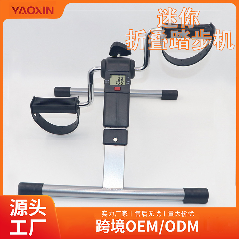 Household Mini Stepper Leg Fitness Folding Exercise Bike Leg Trainer with Display Rehabilitation Exercise Bike