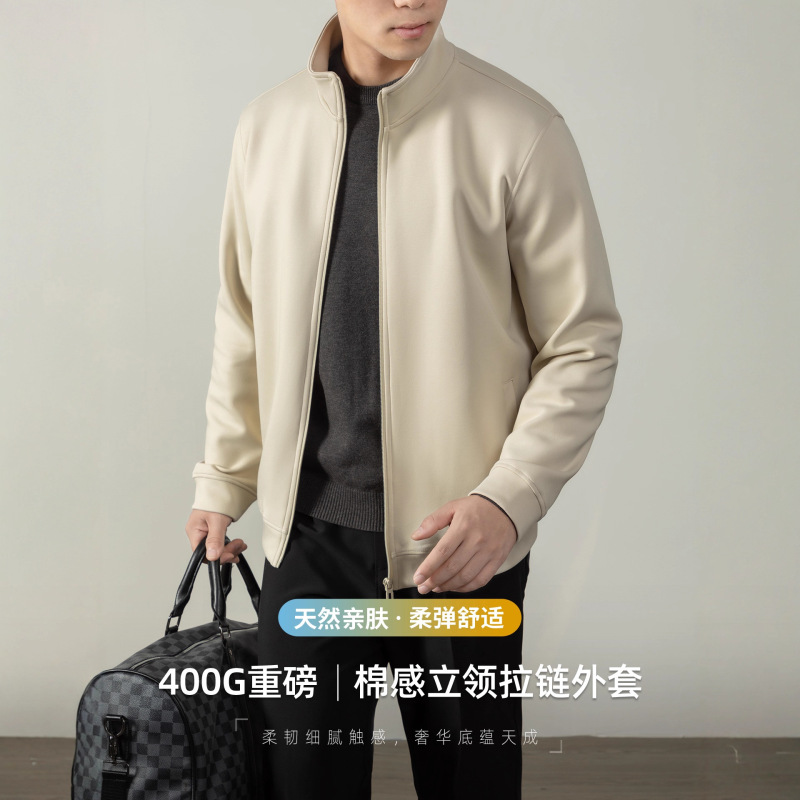 Soft-Touch 400g Heavyweight Skin-Friendly Cotton Stand-Collar Cardigan for Men, 2026 Autumn and Winter Casual High-End Zipper Sports Jacket
