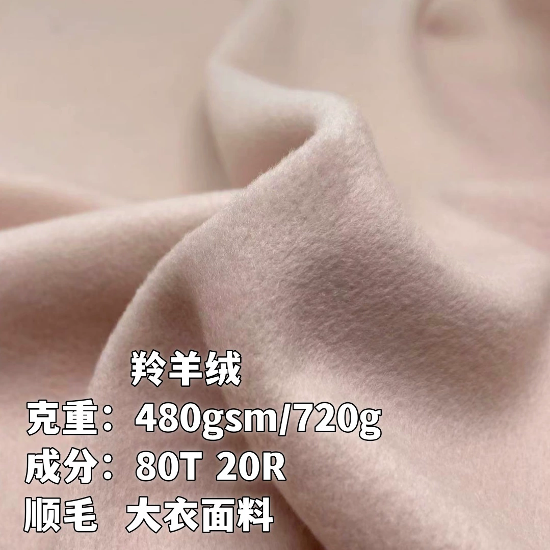 Антилопа Один Шун шерстяной ткани Шун шерсть односторонняя осень и зима шерстяная куртка бейсбольный костюм ткань куртка Slub