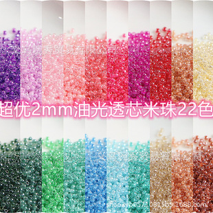 ����2mm�͹�Ⱦо�������� �ֹ�diy����������Ʒ�������