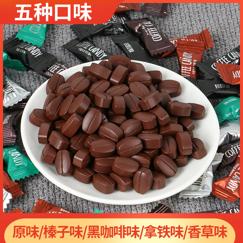 特浓可嚼咖啡糖网红零食批发休闲糖果散装发批即食咖啡糖独立包装
