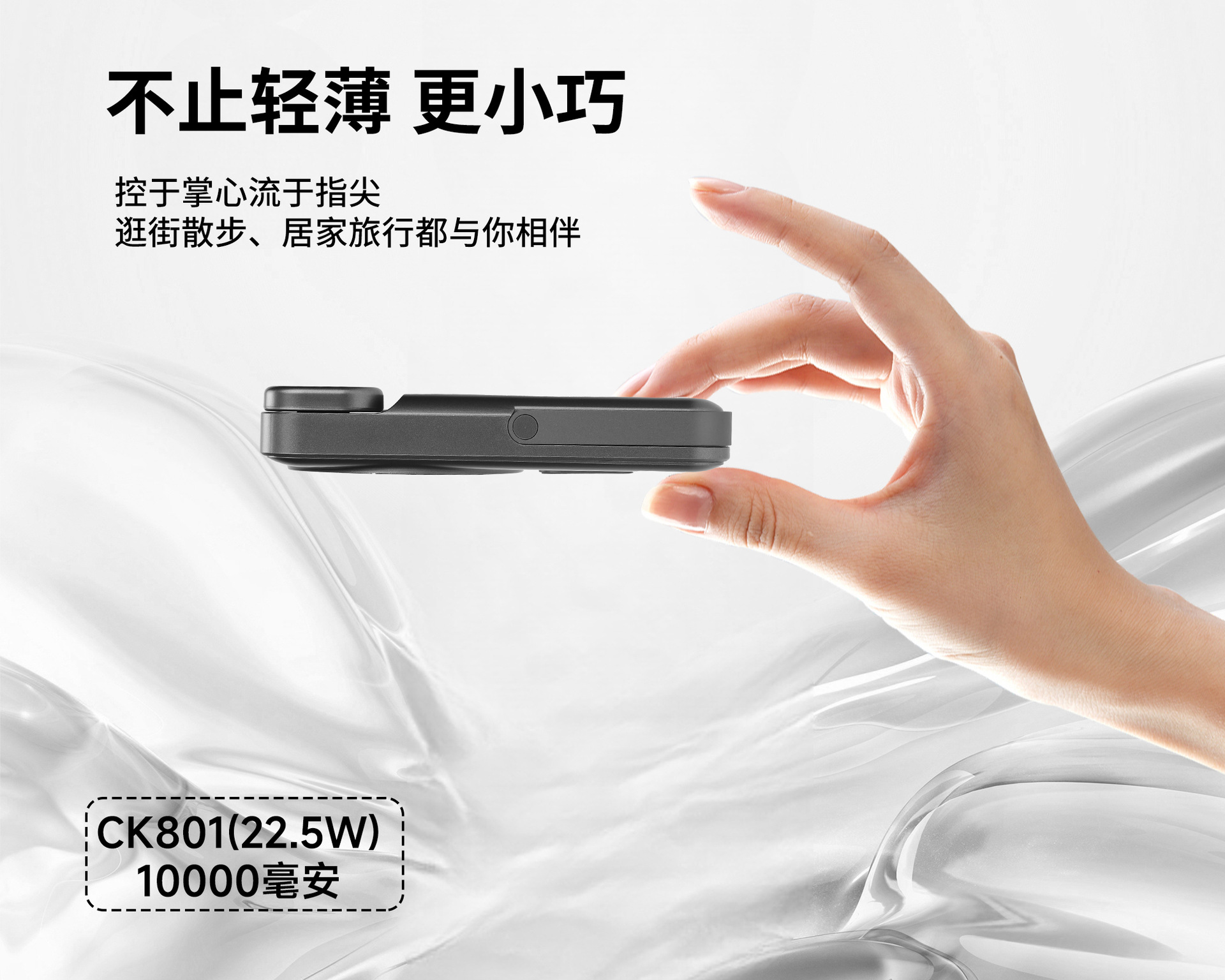 New Cross-border Mini Compact Magnetic Wireless Charging Watch Power Bank 10000mAh Super Fast Charging Mobile Power Supply