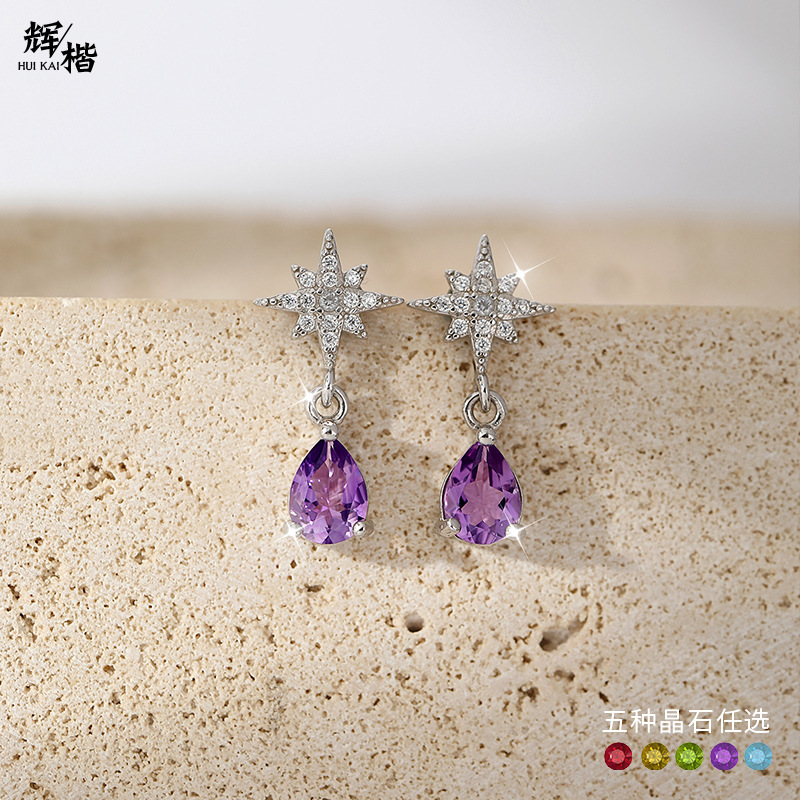 Pendientes de tesoro de color natural Pendientes de plata esterlina s925 mujeres dulces, frescas y frías, personalidad de cristal, borlas, estilo caliente