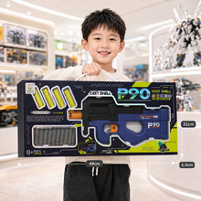 儿童抛壳软弹枪玩具男孩M416冲锋枪P90软弹短剑发射器大礼盒礼品