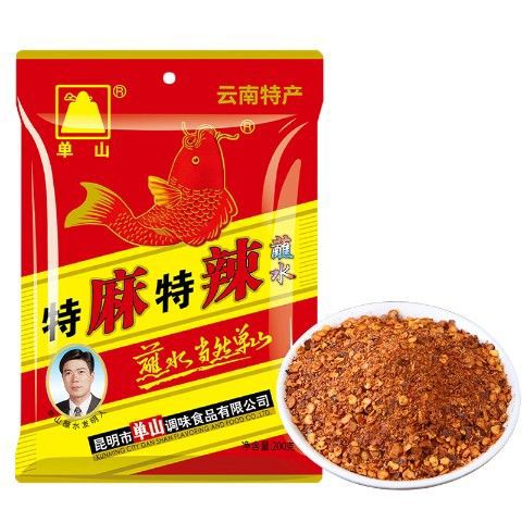 云南特产单山蘸水特麻特辣辣椒面200g袋装串串火锅油泼辣椒干碟