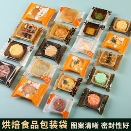 烘焙包装;糖巧包装;其他食品包装