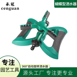 园艺灌溉工具;园艺工具;其他园林资材