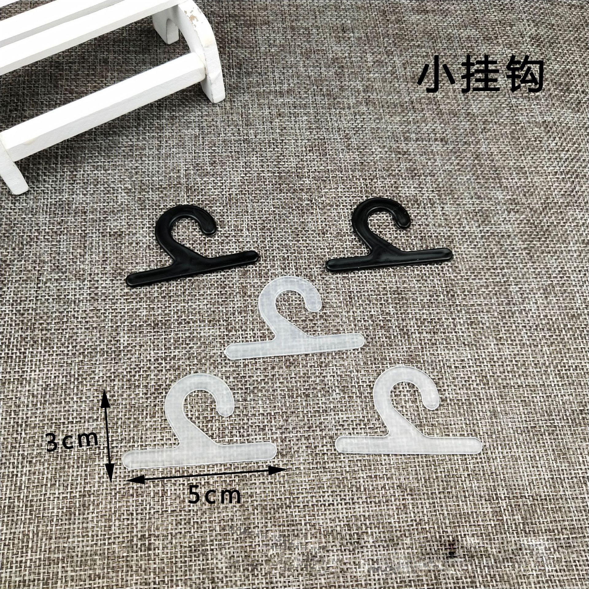 塑料问号勾袜子钩2字钩一字钩小商品按扣钩pvc包装挂钩包塑