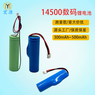 Դ�^�S�� 14500�늳� 3.7V ���늳� 500mAh Ѫ���� ָ�y�i늳�