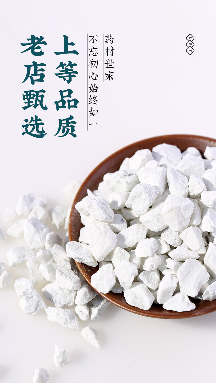 Yang Qi Shi Mineral Powder 100g Actinolite TCM Herbal Powder for Decoction and Wine Infusion quality and texture