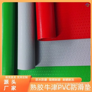 �lꇼy���I�؉|��ˮ�����}�����e�ţ��|��ԡ�ҏN��pvc���ω|