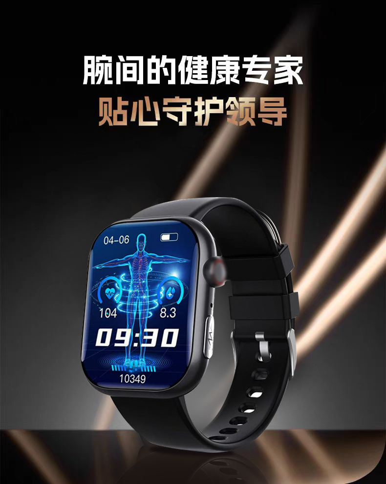 2025 New model blood sugar watch: Non-invasive blood sugar, uric acid, automatic blood pressure detection, health sleep monitoring smartwatch full figure