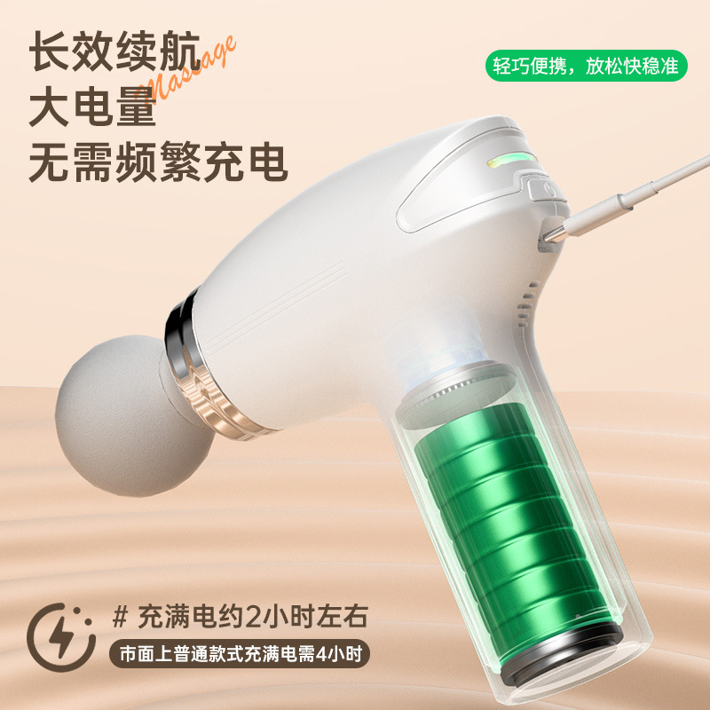 新款智能压感按摩筋膜枪家用高频振动全身肌肉放松便携式按摩器|undefined