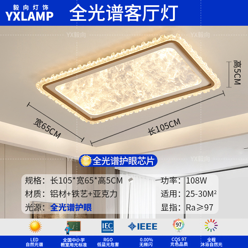 2025 nueva luz de techo de sala de estar italiana de espectro completo para proteger los ojos de lujo lujoso sensación de alto nivel dormitorio principal comedor dormitorio luz