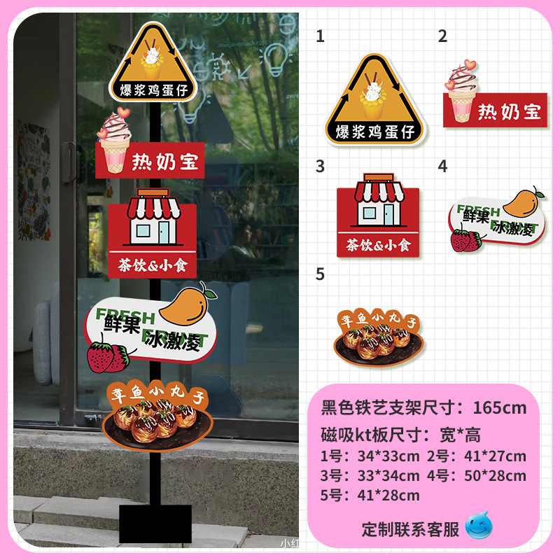 SKU_14_款式09磁吸【35-50cm5mmKT板】.j