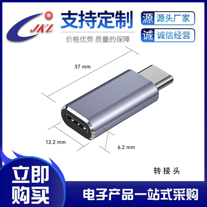 Адаптер Type-c для освещения подходит для двусторонней быстрой зарядки Apple PD 15, 27 Вт