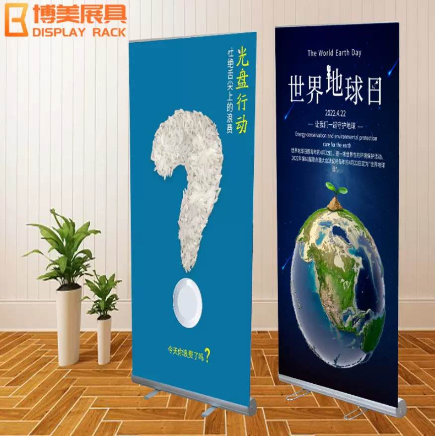 铝合金易拉宝厂家批发80*200塑钢 钢丝底角易拉宝海报架产家直供