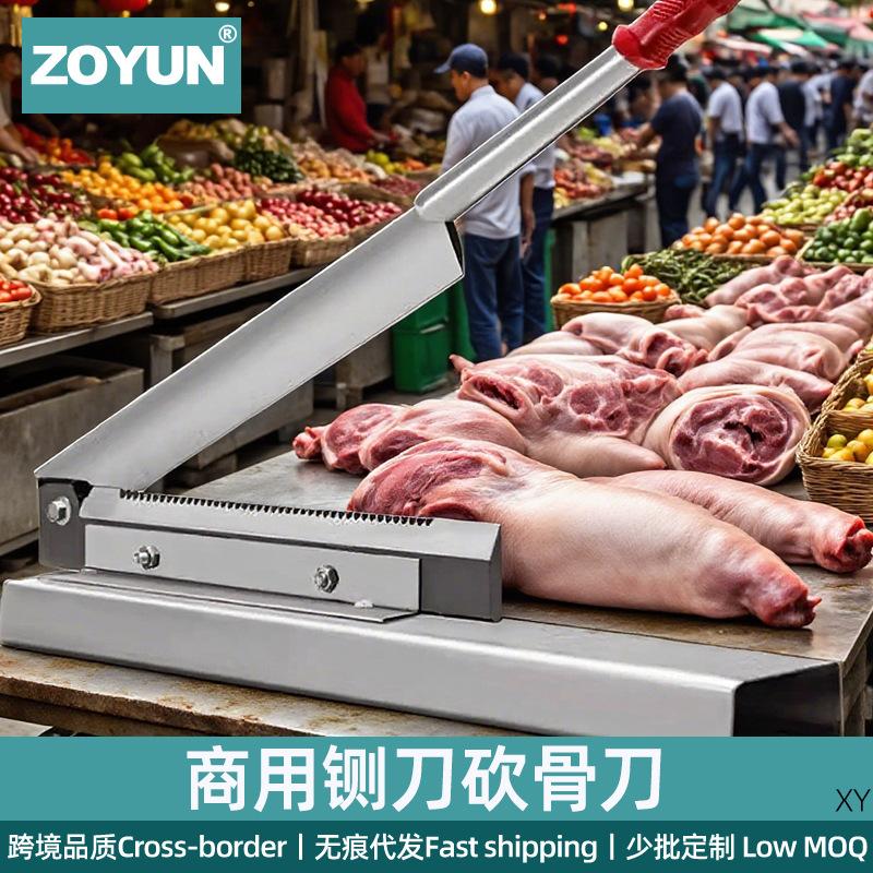 闪电仓铡刀闸刀切骨刀商用小型切肉排骨扎刀切骨机砍猪蹄骨头神器