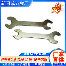冲压简易双头扳手10-12/13/14*100*1.5镀锌两用呆头扳手家具扳手