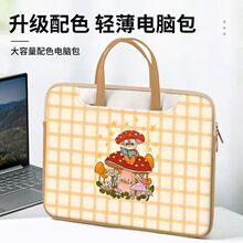 可爱手提笔记本电脑包适用于联想小新air/macbookpro15.6寸华为