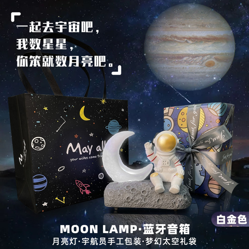 月明かり宇宙飛行士ブルートゥーススピーカー新創意プレゼントアニメ誕生日プレゼント置物音響Y-589|undefined