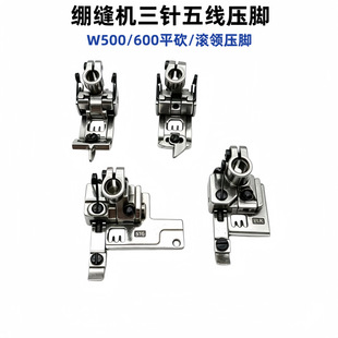 W500/W600ƽ���������_�X�p�C����y�����Jͨ�Ã�܇���_5.6/6.4