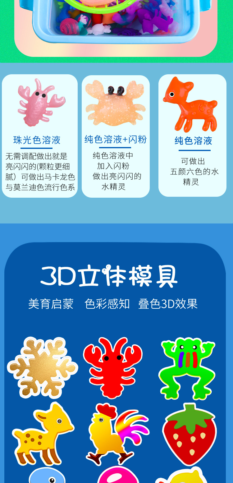 水精灵详情页新2_05