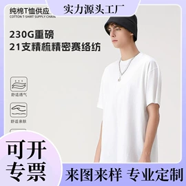 男Polo衫;冲锋衣、裤;男式T恤