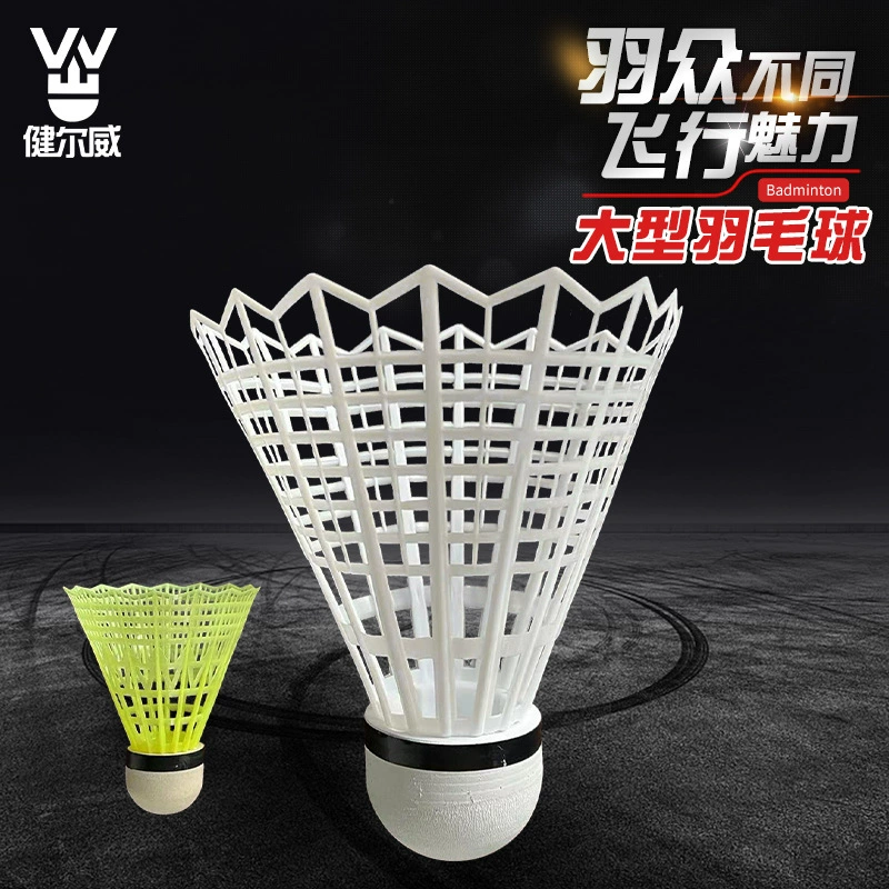 Большой мяч для бадминтона, декоративный мяч, мяч для бадминтона для пожилых, пенопластовый мяч, оптом