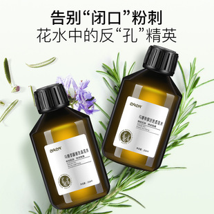 �R�޲�ͪ�Ե��㼃¶250ml�aˮ�����տsë��ȥ�۴̷����M��ԭ��