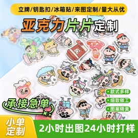 创意贴纸;冰箱贴;贺卡