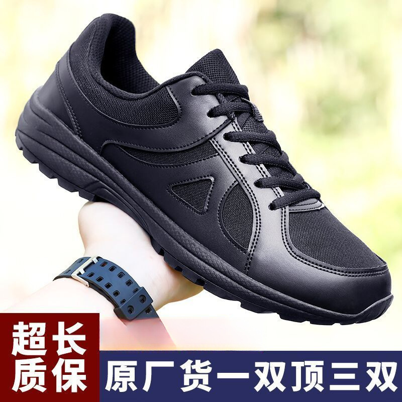 Authentic Spring and Summer Training Shoes for Men, Ultra-Light Sports Shoes, Cross-Country Running Shoes, Breathable Mesh Shoes, Fire Rubber Shoes, Black Body, Dirt-Resistant Authentic Spring and Summer Training Shoes for Men, Ultra-Light Sports Shoes, Cross-Country Running Shoes, Breathable Mesh Shoes, Fire Rubber Shoes, Black Body, Dirt-Resistant