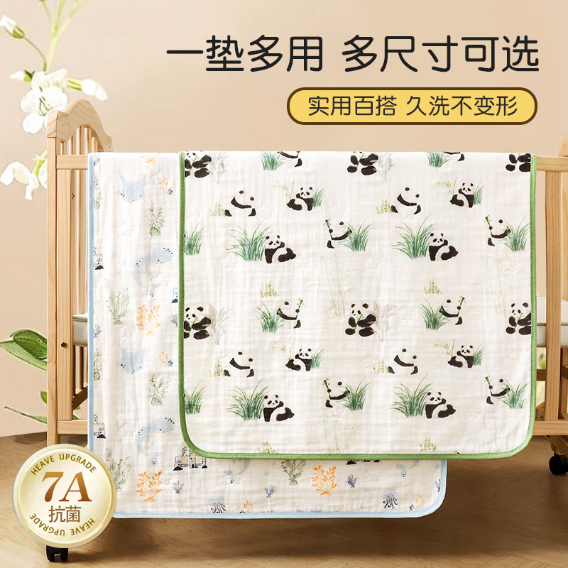 Yanni Bella Bamboo Cotton Gauze Diaper Pad Newborn Baby Summer Diaper Pad Kidsren Kindergarten Absorbent and Washable