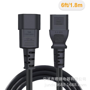 C13�DC14�����J�C����о���Դ���L��PDU��XƷ��β�B�Ӿ�C13- C1