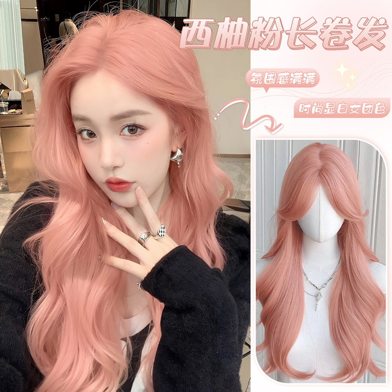Wig Female Grapefruit Pink Long Curly Hair Full Headband with Eight-Shaped Bangs to Repair the Face, Reduce Age and Whiten Artificial Hair Wig Set