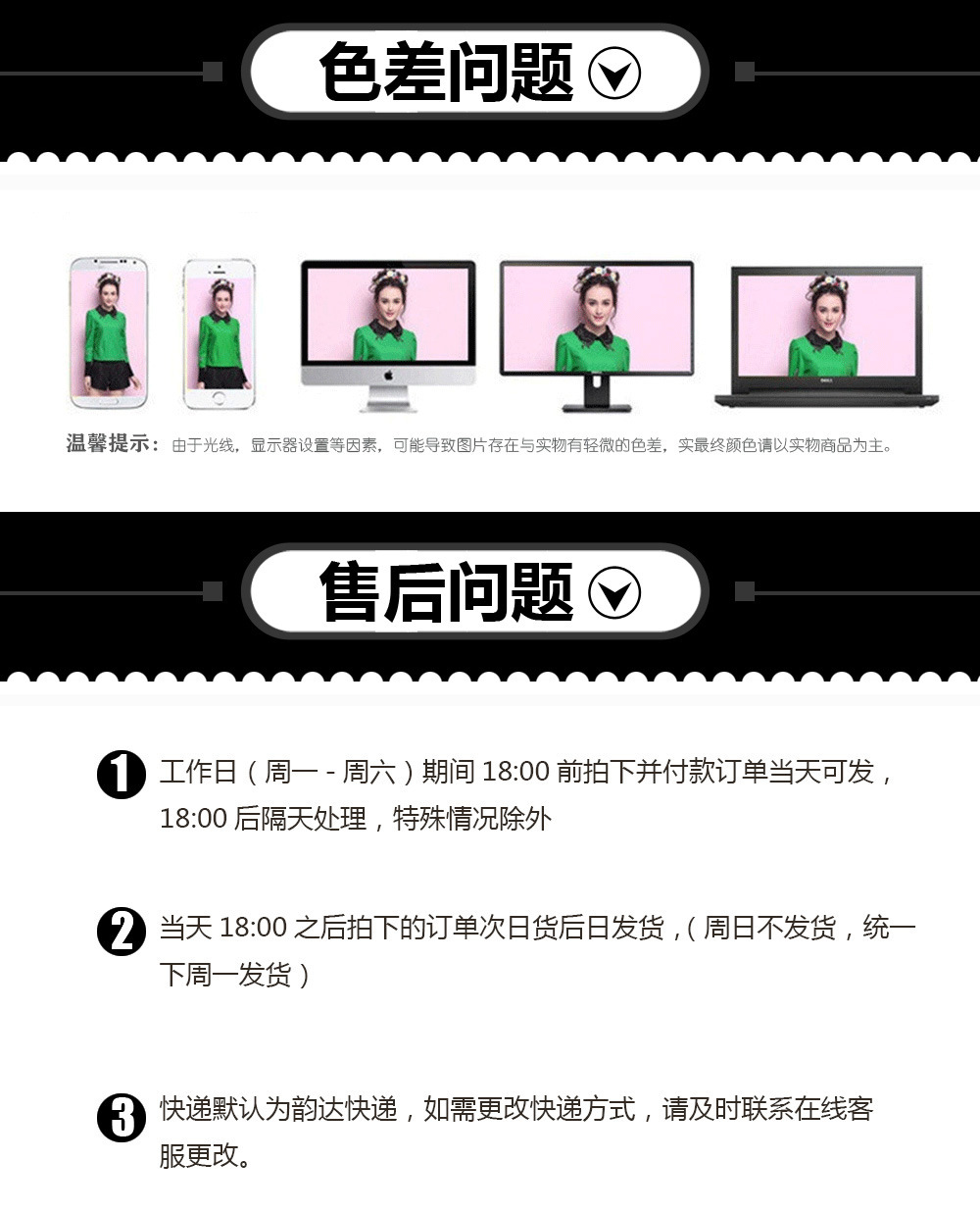 关色差.jpg