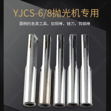 YJCS-6 YJCS-8ϵ�В���C����׃���U ����ģ�ߒ���C���ÊA�^