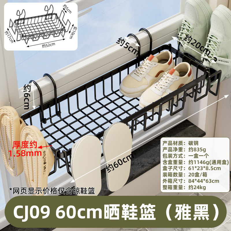 阳台晾鞋晒鞋子神器防盗护栏杆窗外晾晒网架晾衣凉鞋晒鞋挂钩|undefined