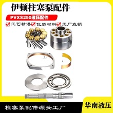 Dʿ׃PVXS250䓏S늏SˮSҺͱþS