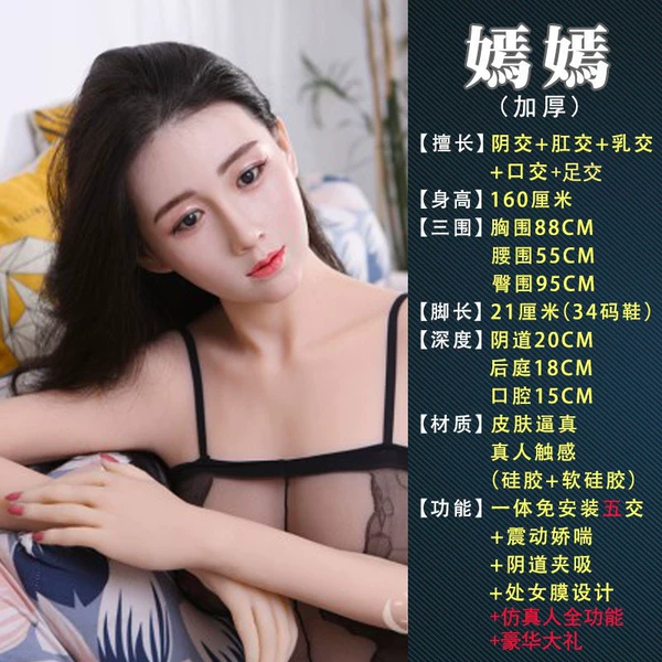[Xiao Mei] Six -Daily Full Function Hydraulous Crispy chest loves swallowing+breakthrough in uterine clamps