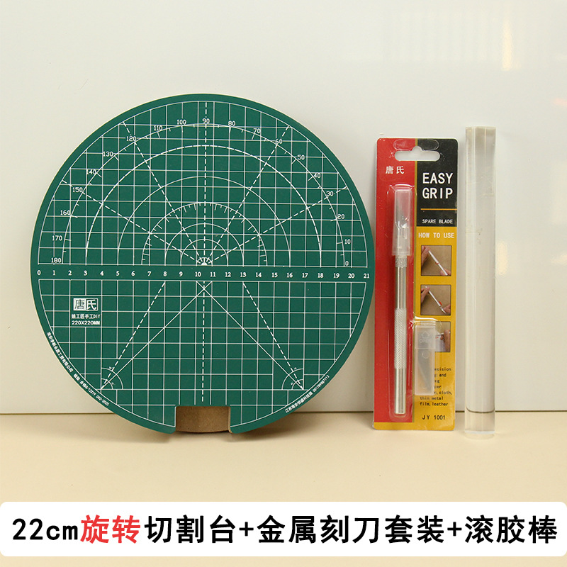 乒乓球胶皮切割台-6.jpg