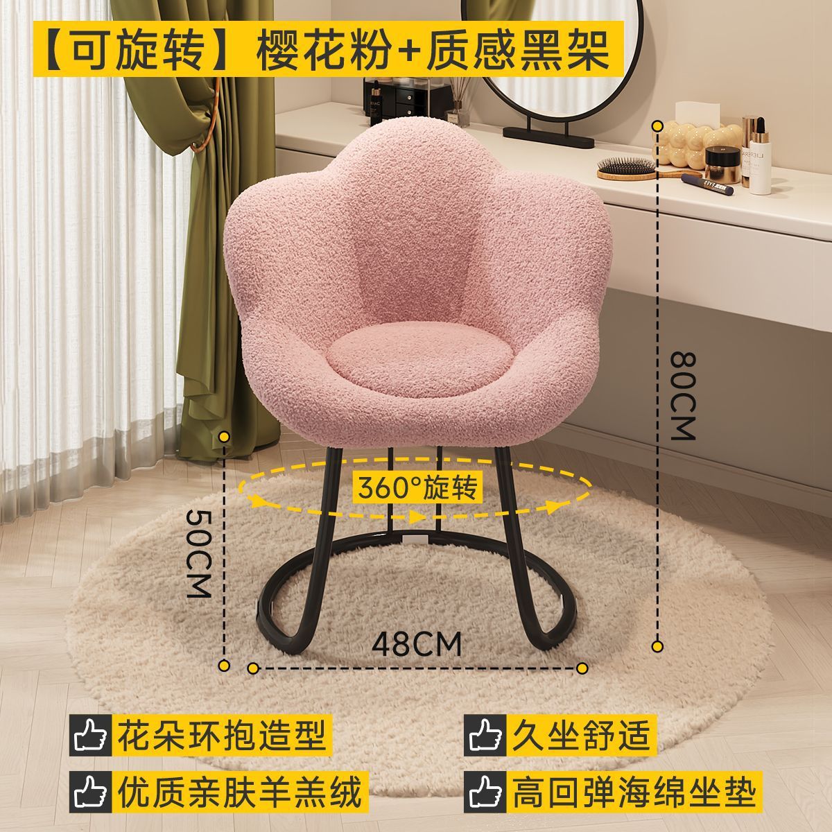[고급 테디벨벳] 프린세스 핑크 - 두꺼워진 블랙 프레임 - 360도 회전