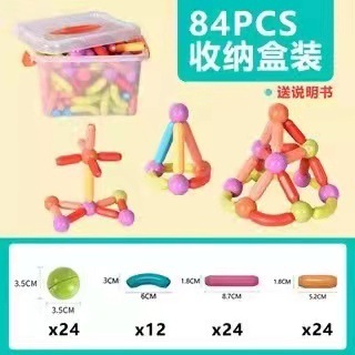 跨境抖音热销百变益智玩具儿童磁力棒早教宝宝玩具创意积木代发|undefined
