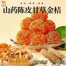 ɽș�Ƥ�ʲݽ��100g���b�W�tͬ����ʳ���l��������ƽ̨