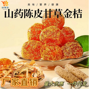 ɽș�Ƥ�ʲݽ��100g���b�W�tͬ����ʳ���l��������ƽ̨