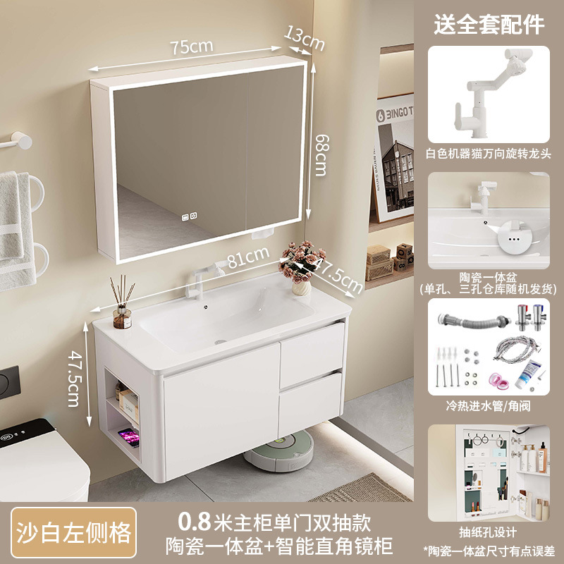 Nuevo gabinete de lavabo integrado de rejilla lateral, gabinete de baño a prueba de humedad, cajón de abeja, gabinete de almacenamiento de espejo inteligente