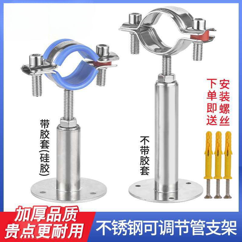304不锈钢管支架燃气管卡箍水管固定支架可调节管夹抱箍管道卡扣